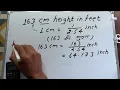 163 cm height in feet