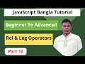 JavaScript Bangla Tutorial Relational and Logical Operator