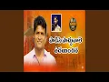 Download Lagu Potha Linganna