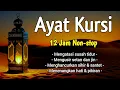 Lagu Bacaan Syahdu AYAT KURSI 1000x Adem Banget Merdu Menyentuh Hati \u0026 Menenangkan Batin