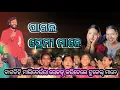 Download Lagu MALIBEUNRA//BAGDIHI//BANSIBALE//UMAKANT BARIK//@umakantgumsumofficial7677 