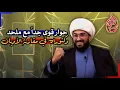 Download Lagu حوار قوي جدا مع ملحد دكتوراه في مقارنة الأديان 