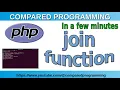 PHP string functions join