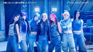 HANA Blue Jeans LIVE PERFORMANCE At LIVE TV WEEKLY 99 MUSIC 