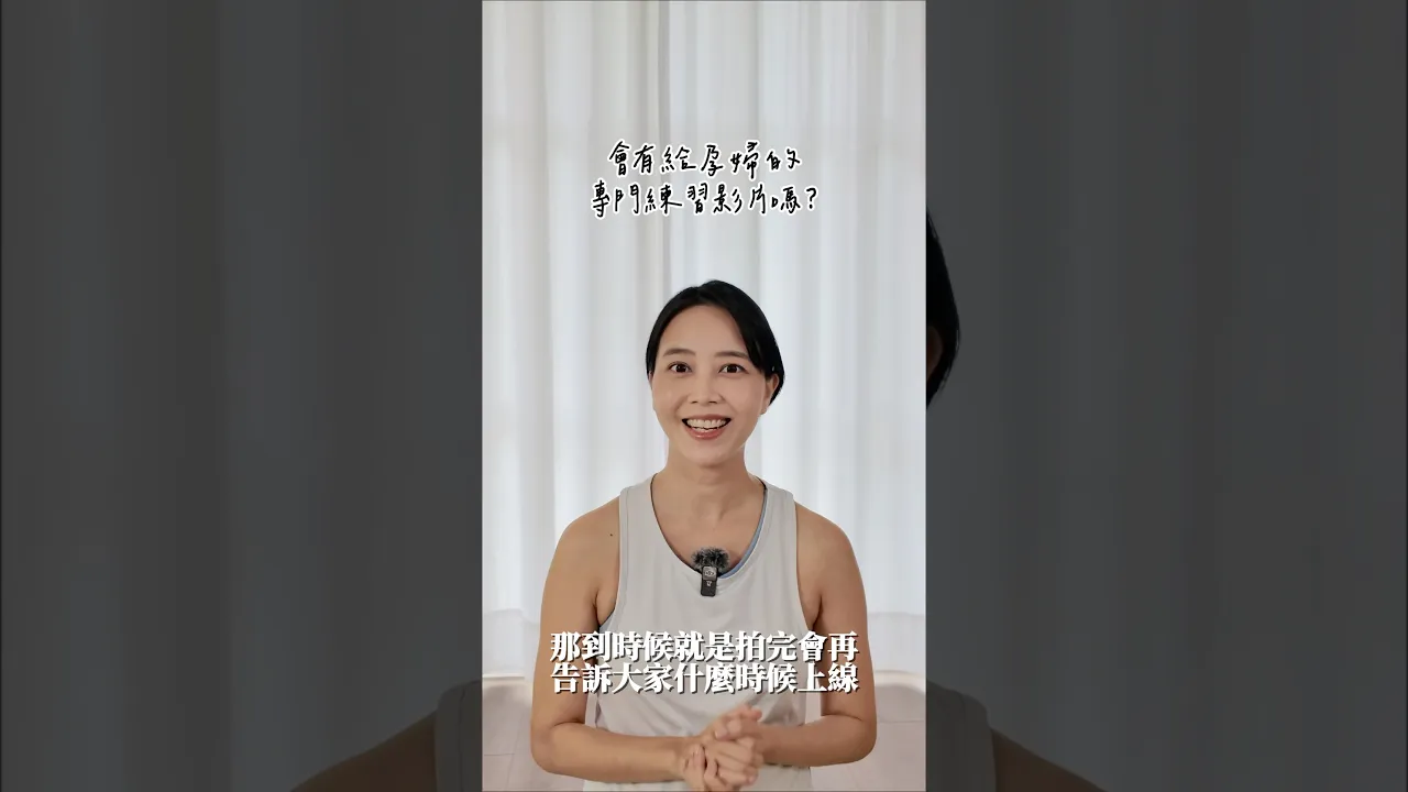 回答近期常見問題