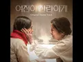 Still Shining - Choi Joo-eun