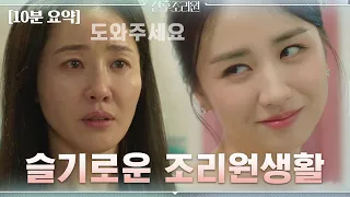 10 0 0 birthcare center ep 2