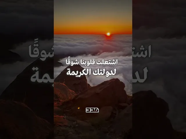 ⁣صباح الخير يا صاحب الزمان🌾#يوم_الجمعة #تعجيل_الفرج #الدعاء
