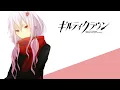 Download Lagu Guilty Crown - ED 2 FULL「Kokuhaku by Supercell」