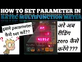 HOW TO SET PARAMETER IN SATEC MULTIFUNCTION METER MODEL NO PM130EH PLUS reset Reading
