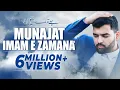 Lagu Chale Aao Ae Ibne Mushkil Kusha | Mesum Abbas Munajat Imam e Zamana Manqabat 2020