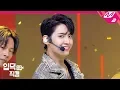Download Lagu [입덕직캠] 이진혁 직캠 4K ‘I Like That’ (LEE JIN HYUK FanCam) | @MCOUNTDOWN_2019.11.7