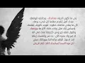 El Joker ft Sam - Enfsam Had II  l الجوكر و سام - إنفصام حاد الجزء الثاني