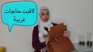 I Was Surprised By What Was In My Bag 