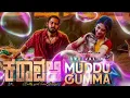 Muddu gumma kannada song ❤#song #karavali#sid sriram#raj b Shetty#prajjwal Devraj#Sachin basrur 