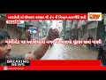 Download Lagu Knee-deep water in Asia Nagar on Bardoli Gandhi Road #news #tv9gujarati