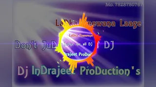 ladka deewana laage dj indrajeet production dj ayan an jbp