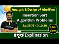 Insertion sort Analysis and Design of Algorithm All universities