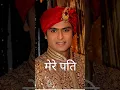 Download Lagu #sasural Simar ka season 1 Simar ka sasural #love #youtubeshorts #shortvideo