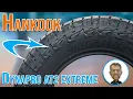 Hankook | Dynapro AT2 Extreme Banden Review