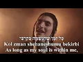 Download Lagu Haneshama Bekirbi The Soul Within Me Motty Steinmetz English+Hebrew Lyrics מוטי שאיינמץ הנשמה בקרבי