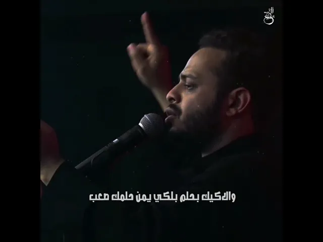 ⁣ستوريات حيدر البياتي / من اجمل قصائد حيدر البياتي #حيدر_البياتي #زيارة_الأربعين #سيدة_رقية