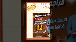 Unit 4 Explained With Exam Questions 9th Grade English 2026 English 9th Grade 