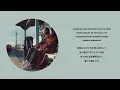 Netemo Sametemo (寝ても覚めても) - moon drop [Lyrics]