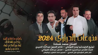 يا هلي ماشفتو الزين ياخلي اشتقتلك أوف ويا آهاتي أوف خذني يا وابور  يا هلي ماشفتو الزين ياخلي اشتقتلك أوف ويا آهاتي أوف خذني يا وابور