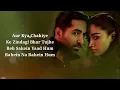 Rahen Na Rahen Hum (Lyrics Video) Thamma | Soumyadeep Sarkar | Ayushmann Khurrana, Rashmika Mandanna