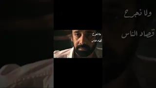 هسيبك تمشي بس بشرط بدون موسيقي   دندنها
