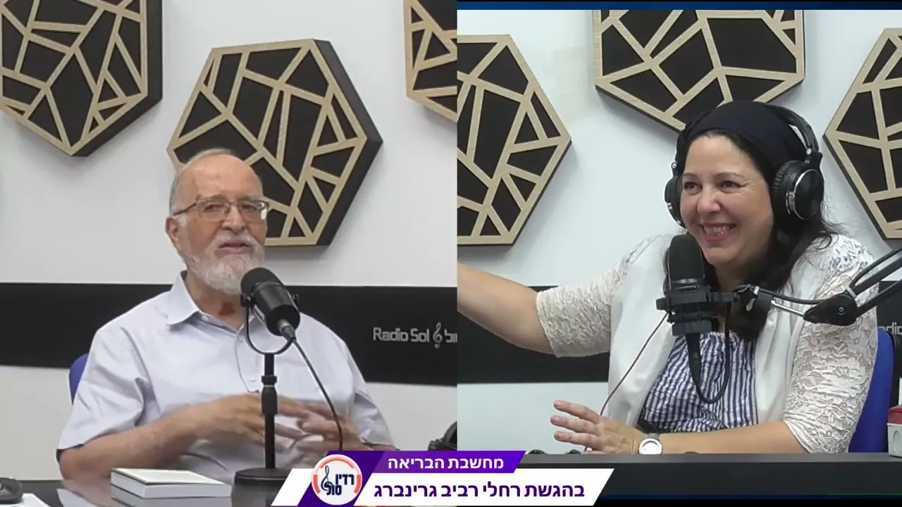 מסע מדעי-פילוסופי מקאנט עד פיזיקת הקוואנט (חלק ב’)