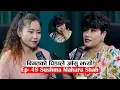 Download Lagu Yatra || Ep- 49 || Sushma Mahara  || Podcast with Sampada Limbu ||