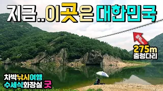 금산 기러기공원 월영산 출렁다리, 금강 적벽강 막혔다 다시열린 대한민국 최고 무료캠핑 차박낚시 캠핑카여행 성지, 기암바위 협곡을 가로지르는 출렁다리와 강변 낚시 포인트, 썸네일