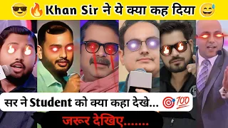  powerful success motivational speech khan sir alakh pande sir ojha sir success motivate
