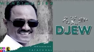 wondimu jira djew new ethiopian music 2016 official audio 
