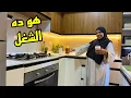 Download Lagu اخيراا  وصلت لليوم اللي كان نفسي فيه💃يومي كامل متكامل من غير تزويق 👌