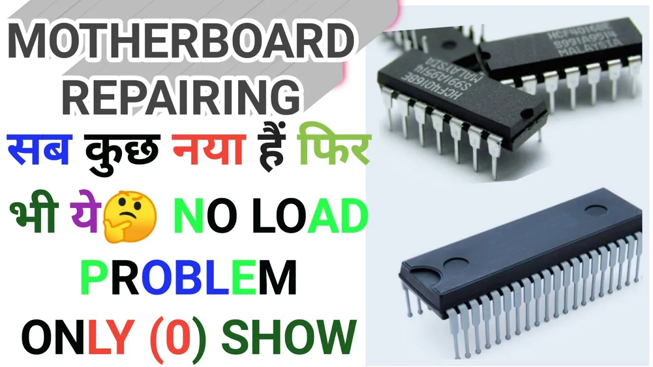 Weight Machine motherboard repair. computer kanta weight problem.इलेक्ट्रॉनिक कांटा कैसे ठीक करें?