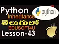 Inheritance in Python - Telugu-Lesson-43