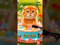 Download Lagu DANA BIRTHDAY | HAPPY BIRTHDAY SONG WITH NAMES | Adorable Cute Cat 😺 #cat #happybirthday #cute