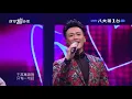 20190203 林俊逸+卓文萱 《梁山伯與茱麗葉》@【就愛瘋音樂】EP2 GTV八大電視官方HD