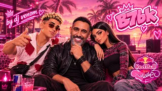 عشان بحبك  العيون الحلوه دي    حمو المرشدي وعمرو مصطفي   ريدب ل مزيكا صالونات                        دندنها