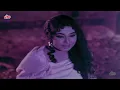 दिल जो न कह सका - लता जी की सुरीली आवाज़ में दर्द का एहसास | क्लासिक प्रेम गीत | भीगी रात (१९६५)