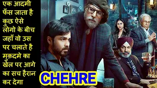 chehre explained in hindi chehre explained amitabbh bachhan movie explained 
