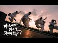 TWS (투어스) - 마음 따라 뛰는 건 멋지지 않아? Perfomance Film by ONESHOT crew | KPOP Dance Cover