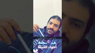 ابوزيد الهلالي 