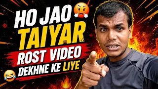 Ho Jao Taiyar Rost Video Dekhne Ke Liye 🔥😂 | Special video | Sunil bhaumik 99 || 
