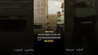 عندما ياخد الله منك شيء يعوضك بغيره حالات ستوريات تصميمي Shortvideo Foryou 