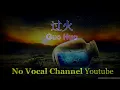 Download Lagu Guo Huo ( 过火 ) Male Karaoke Mandarin - No Vocal