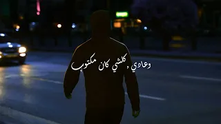          وعادي دندنها